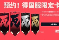 电竞风云：IG战队诉炫神，北川回归BLG，大黄晴天与真实电竞直播互喷